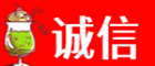 郴州北湖区诚信烟酒经营部