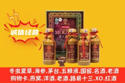 郴州北湖区名酒回收50年茅台酒.jpg