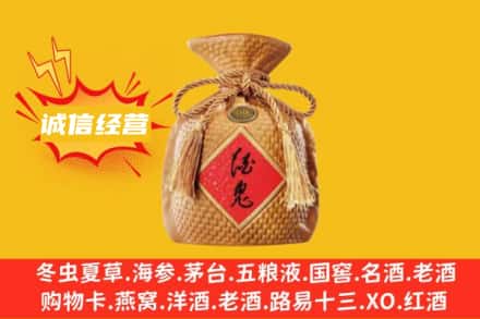 郴州北湖区上门回收酒鬼酒
