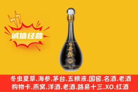 郴州北湖区回收西凤酒