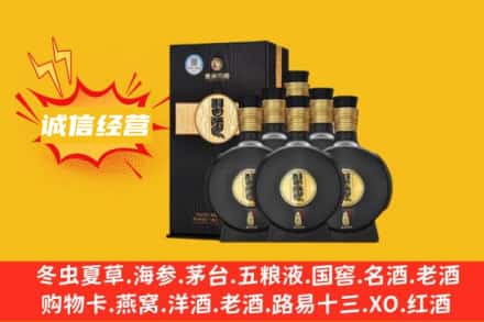 郴州北湖区回收习酒
