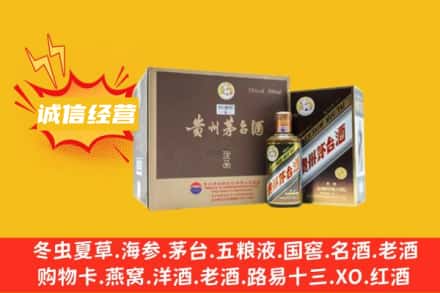 郴州北湖区回收彩釉茅台酒