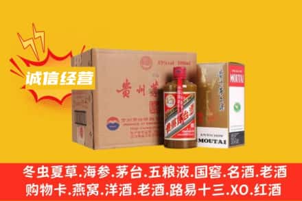 郴州北湖区回收精品茅台酒