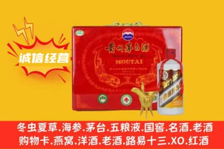 郴州北湖区回收茅台酒瓶