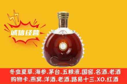 郴州北湖区回收路易十三