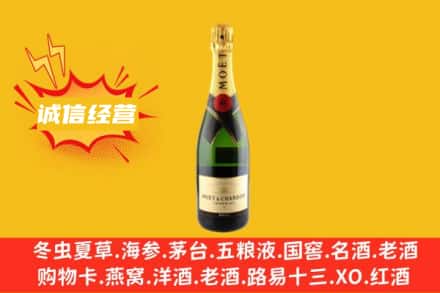郴州北湖区回收名仕洋酒